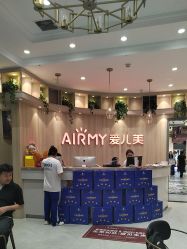-爱儿美儿童摄影(奥森公园店)