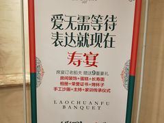 -味茂·老船夫1927(东海东路店)