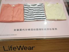 -优衣库(福州五四北泰禾广场店)