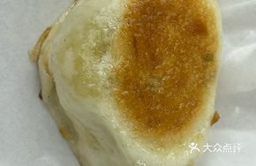 Beef and Scallion Bao