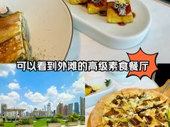 -茹·pure vegan(博华广场店)
