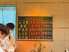 -鮨冠OMAKASE食べ放题(北京首店)