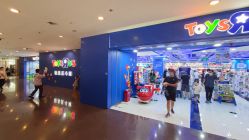 -玩具反斗城(正大广场店)
