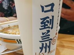 -西部马华清真兰州牛肉面·烧烤夜市(关东店)
