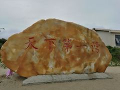 -三亚亚龙湾金棕榈度假酒店