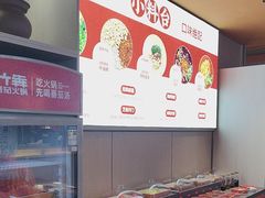 -竹犇番茄火锅(长风街店)