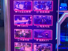 -世代星球·保龄球·镭战真人CS·团建(杨浦店)