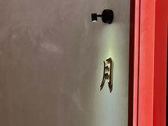 -满堂匠心川宴·私房菜(天府三街店)