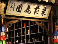 -茉莉花园咖啡(惠民路店)