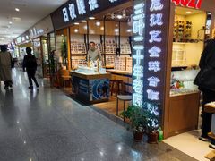 -三叶眼镜城批发市场(上海火车站店)