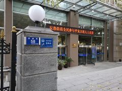 -大连市中山区市民健身中心