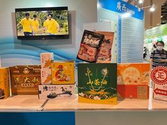 -香港会议展览中心演讲厅