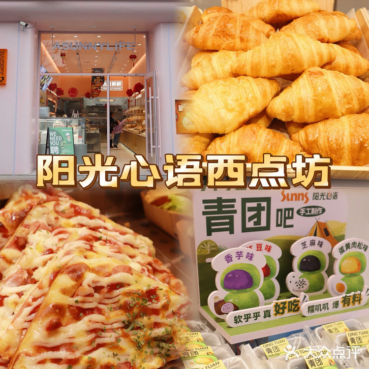 在浏阳喜欢吃甜品的宝子们不能错过！！