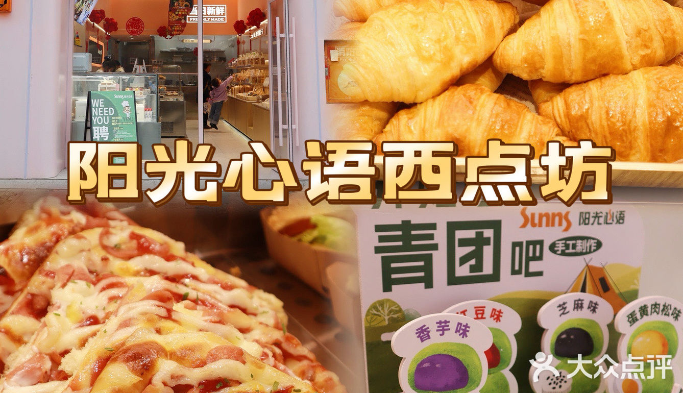 在浏阳喜欢吃甜品的宝子们不能错过！！