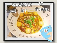 -友达面馆(广州总店)