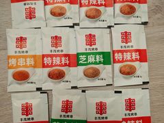 -丰茂烤串(公园店)