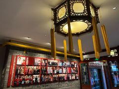 -花家怡园(四合院总店)