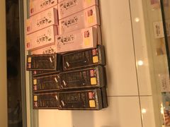 -好利来(梅江永旺店)