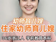 -福孕妈妈家政•月嫂育儿嫂保姆