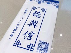-上海德兴馆(昌里店)