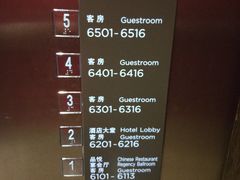 -上海崇明金茂凯悦酒店