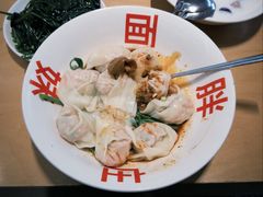 干扭抄手-胖妹面庄(香饵胡同店)