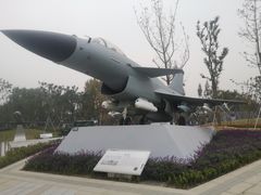 -成飞公园