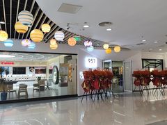 -新奥购物中心