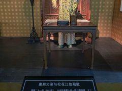 -吉林市博物馆