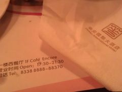 西餐厅营业TIME-华安国际大酒店-餐厅