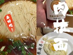 -朱新年·苏式汤团·面点(北寺塔店)