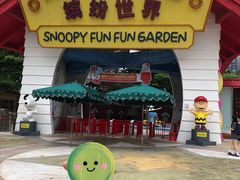 -史努比缤纷世界