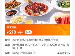 -富力威斯汀酒店-中国元素中餐厅(武昌临江店)