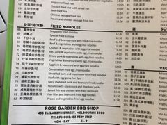 菜单-玫瑰苑烧腊饭店