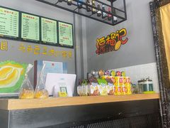 -四斤烤肉(东戴河孟家店)