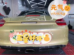 -车咖车美·AX隐形车衣改色膜