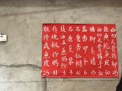 -陈添記·祖傳爽鱼皮·西关老字号(广州首店)