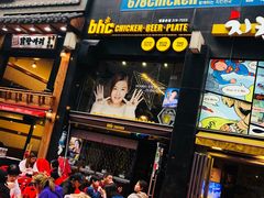 -BHC炸鸡(明洞总店)