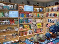 -猫的天空之城概念书店(苏州平江店)
