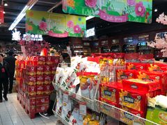 -世纪联华(杭州新塘路店)
