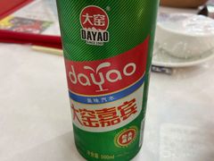 -北戴河庆山饭店·海鲜砂锅粥(北戴河黑石路店)