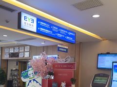 -武汉大学附属爱尔眼科医院(湖北总院)