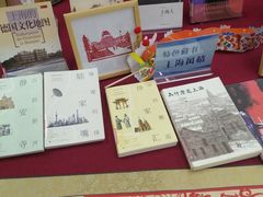 -长海路街道图书馆(翔殷馆)