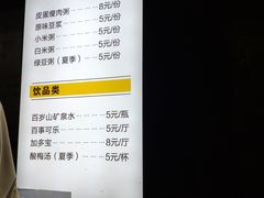 -食膳公园包子铺(烈士公园店)