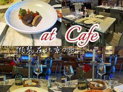 -at cafe 意大利餐厅(集美店)