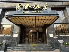 -国际饭店·帆声西饼屋(黄河路店)