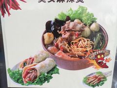 -金乐活美食(中街店)
