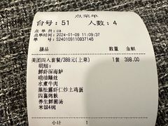 -徐记私厨(半淞园路店)