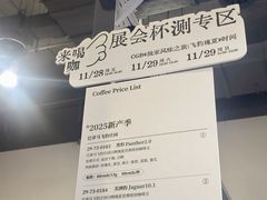 -上海跨国采购会展中心