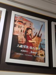 -爱儿美儿童摄影(五路居花园别墅店)